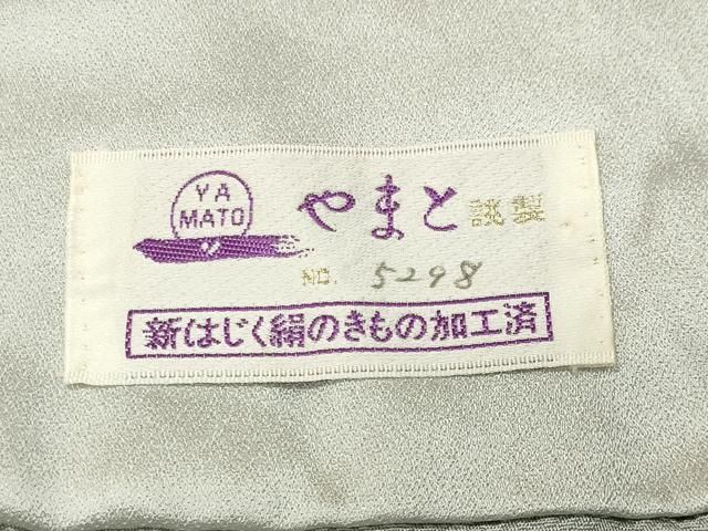 平和屋着物●訪問着　辻が花　絞り　暈し染め　金彩　やまと誂製　正絹　逸品　CABM5474gh