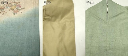 平和屋着物●訪問着　紬地　作家物　草花文　暈し染め　金彩　正絹　逸品　CABM5487gh