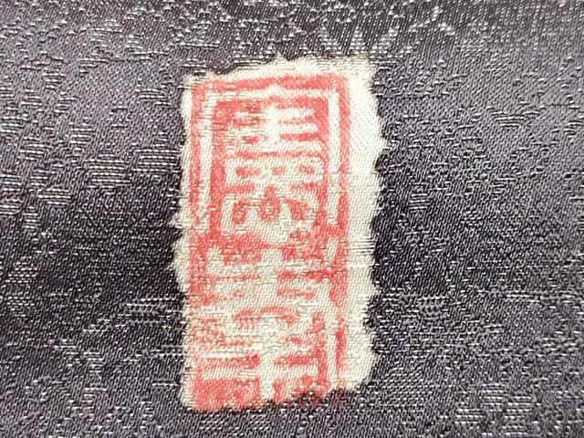 平和屋着物●越後十日町の一流染匠桐屋・翠山工房徳永憲峯訪問着辻が花絞り暈し染め金彩銀通し地ロング丈　正絹　逸品　CABM5491gh