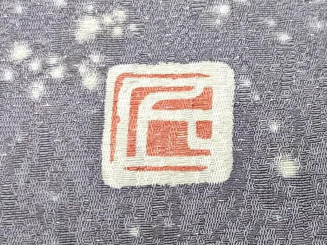 平和屋着物●訪問着　作家物　辻が花　絞り　暈し染め　銀通し地　正絹　逸品　CABM5492gh