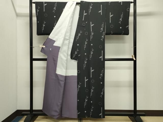 平和屋着物●上質な小紋　草木文　黒地　正絹　逸品　CABM5498gh