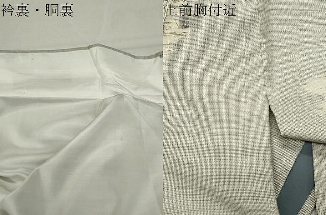 平和屋着物●本場縞大島紬　訪問着　作家物　哲学の路　正絹　逸品　CABM5509gh