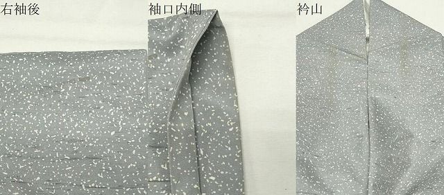 平和屋着物●石川県指定無形文化財　牛首紬　白山工房　手織り　霰文　正絹　逸品　CABM5513gh