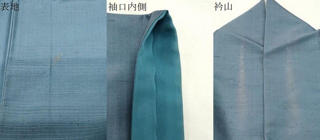 平和屋着物●訪問着　紬地　じゅらく　漢方草木染　遠山風景文　正絹　逸品　CABM5521gh