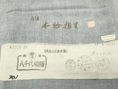 平和屋着物●上質な小紋　作家物　手染　本紗摺亀　霞文　鬼しぼ縮緬　反端付き　正絹　逸品　CABM5529gh