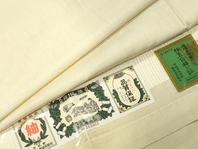 平和屋着物●結城紬　間道　さが美扱い　証紙付き　ロング丈　正絹　逸品　未使用　CABM5530gh