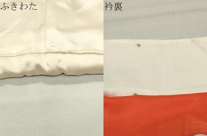 平和屋本店●掛下　打掛　和装　婚礼　花嫁　結婚式　神社挙式　飛鶴地紋　逸品　CABM5546gh