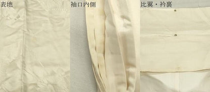 平和屋本店●掛下　打掛　和装　婚礼　花嫁　結婚式　神社挙式　飛鶴地紋　逸品　CABM5548gh