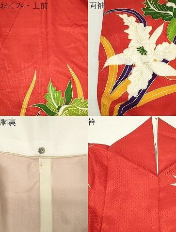 平和屋本店●お引きずり・お引き摺り・引き振袖　和装　結婚式　舞妓　芸妓　芸者　衣装　駒刺繍　カトレア　金彩　逸品　CABM5552gh