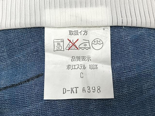 平和屋着物＊夏物　小紋　紗　よろけ縞　洗える着物　CABM5785xi