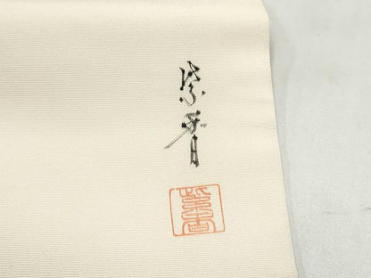 平和屋着物●染色作家　桐山紫香　手描き　塩瀬　九寸名古屋帯　手描き　草花文　正絹　逸品　CABM6003hy