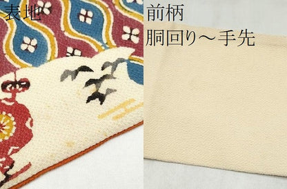 平和屋着物●九寸名古屋帯　型染め　雪輪枝梅文　鬼しぼ縮緬　正絹　逸品　CABM6005hy