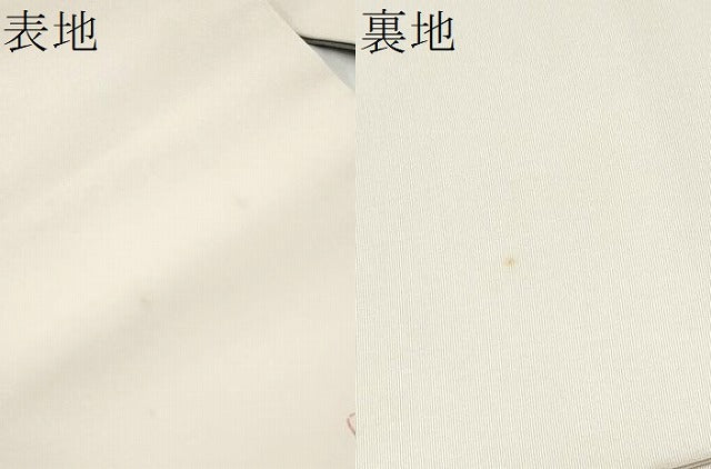 平和屋着物●塩瀬　九寸名古屋帯　作家文　手描き　舞花文　正絹　逸品　CABM6007hy