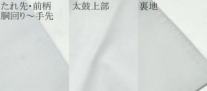 平和屋着物●塩瀬　九寸名古屋帯　枝牡丹　金銀彩　正絹　逸品　CABM6008hy