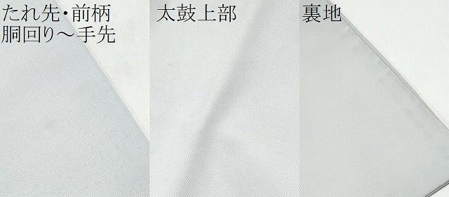平和屋着物●塩瀬　九寸名古屋帯　枝牡丹　金銀彩　正絹　逸品　CABM6008hy