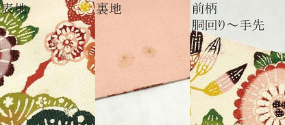 平和屋着物●全通柄　九寸名古屋帯　紅型　草花文　正絹　逸品　CABM6013hy