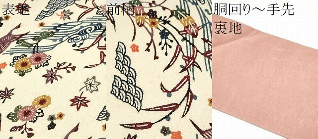 平和屋着物●九寸名古屋帯　紅型　流水草花文　正絹　逸品　CABM6014hy