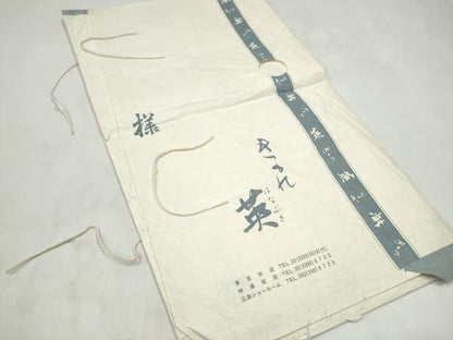 平和屋着物●西陣　川島織物　洗える最高級着物　＜英＞はなぶさ謹製　六通柄　京袋帯　霞文　たとう紙付き　CABM6043hy