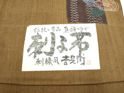平和屋着物●手染屋　吉兵衛　六通柄袋帯　真綿紬　刺し子　椿　正絹　逸品　未使用　CABM6069hy
