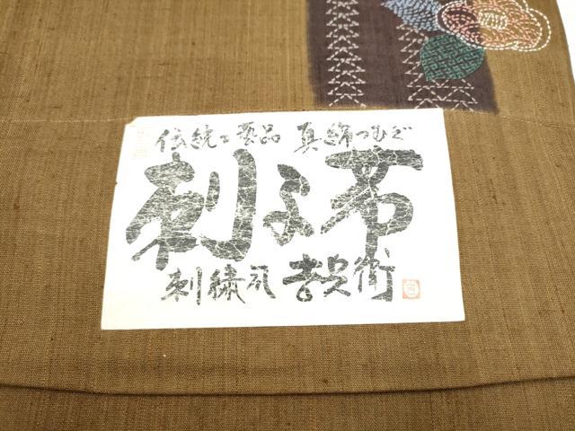 平和屋着物●手染屋　吉兵衛　六通柄袋帯　真綿紬　刺し子　椿　正絹　逸品　未使用　CABM6069hy