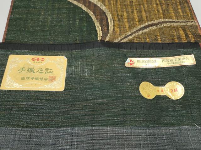 平和屋着物▽西陣　老舗　渡文謹製　手織　すくひ　太鼓柄袋帯　スリーシーズン　春夏秋　櫛織　羽衣　証紙付き　正絹　逸品　CABM6071hy