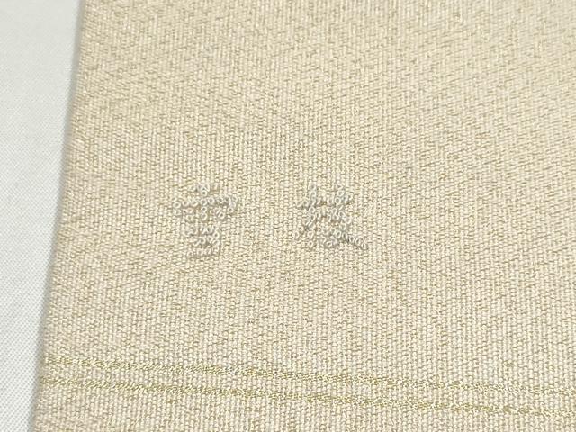 平和屋着物●中国人間国宝　将雪英　太鼓柄袋帯　総刺繍　蘇州刺繍　綴れ　几帳草花文　金糸　正絹　逸品　CABM6077hy