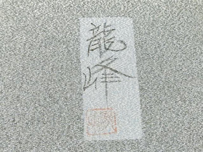 平和屋着物●太鼓柄袋帯　作家物　綴れ　カラー　金糸　正絹　逸品　CABM6087hy