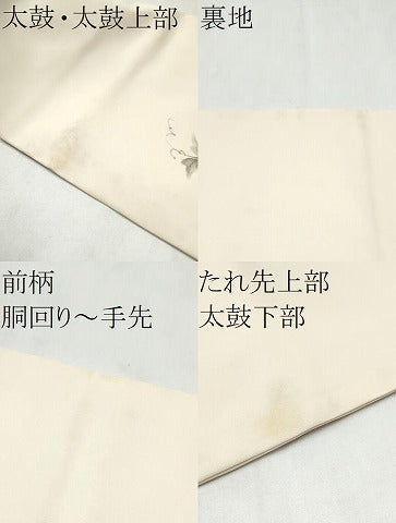 平和屋着物●内山晴祥　手描き　塩瀬　九寸名古屋帯　葡萄蔦の葉文　金糸　正絹　逸品　CABM6097hy
