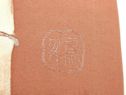 平和屋着物●九寸名古屋帯　作家物　刺繍　ろうけつ染　笹竹文　銀糸　正絹　逸品　CABM6098hy