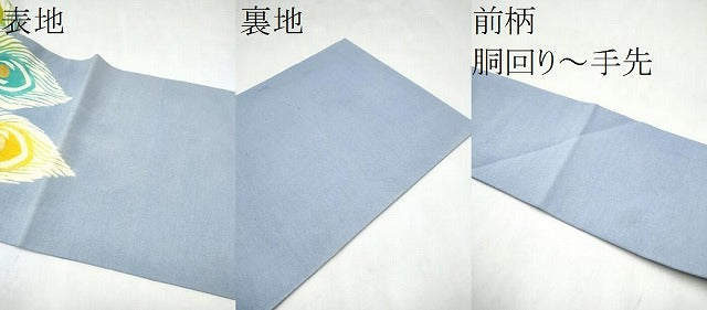 平和屋着物●九寸名古屋帯　型染め　孔雀羽文　金彩　正絹　逸品　CABM6111hy