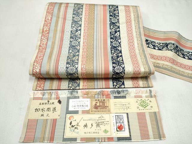 平和屋着物●本場筑前博多織　草木染　手織工房　染匠：小森久　八寸名古屋帯　加水間道　証紙付き　正絹　逸品　CABM6122hy