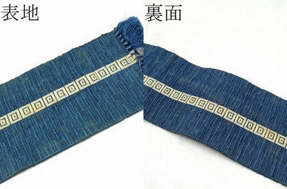 平和屋着物●男性　本場筑前博多織　両面　角帯　間道　正絹　逸品　CABM6140hy
