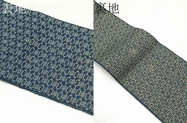 平和屋着物●男性　本場筑前博多織　両面　角帯　幾何学文様　正絹　逸品　CABM6153hy