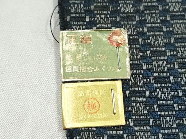 平和屋着物●男性　本場筑前博多織　両面　角帯　幾何学文様　正絹　逸品　CABM6153hy