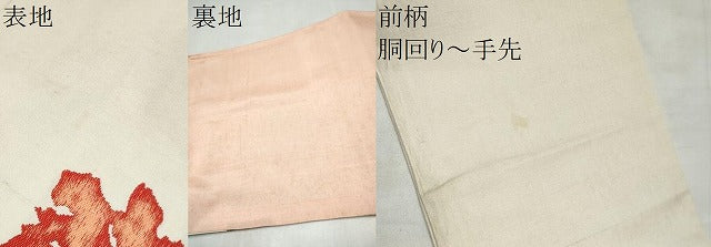 平和屋着物●アンティーク　大正ロマン　九寸名古屋帯　枝花文　金糸　正絹　逸品　CABM6176hy