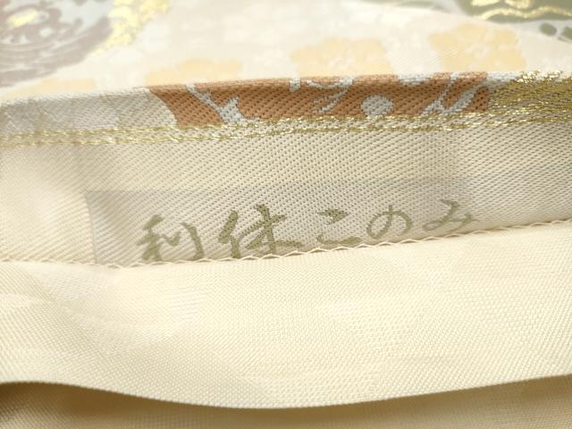 平和屋着物●六通柄袋帯　利休このみ　金糸　正絹　逸品　CABM6203hy