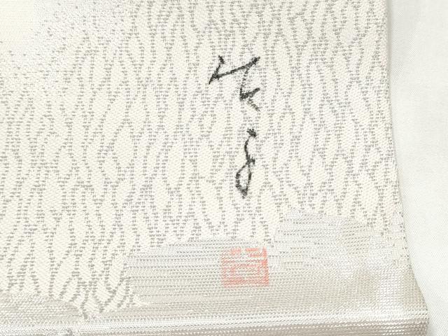平和屋着物●手描友禅女流作家　一色生子　太鼓柄袋帯　枝椿　銀糸　正絹　逸品　CABM6214hy