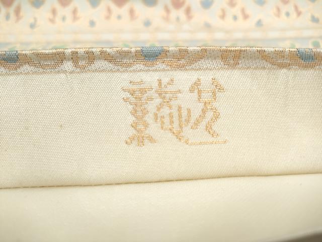 平和屋着物●織物一筋名門　織悦　全通柄袋帯　横段花文　金糸　正絹　逸品　CABM6217hy