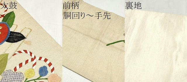 平和屋着物●アンティーク　大正ロマン　太鼓柄袋帯　総手刺繍　駒刺繍　花筏文　金糸　正絹　逸品　CABM6218hy