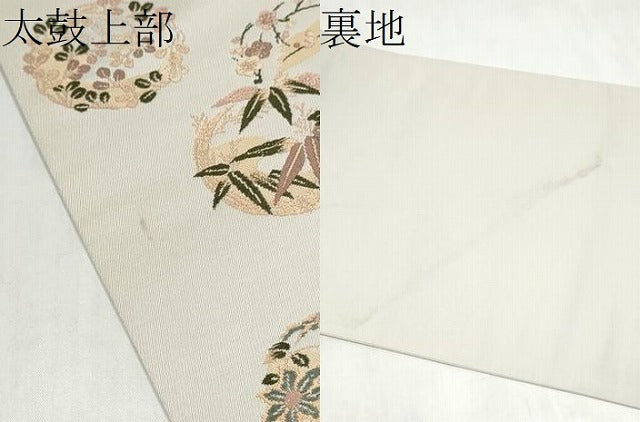平和屋着物●六通柄袋帯　唐織　草花丸文　正絹　逸品　CABM6219hy