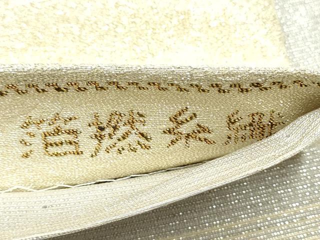 平和屋着物●両面　全通柄袋帯　立涌鳳凰文　箔燃糸織　正絹　逸品　CABM6221hy