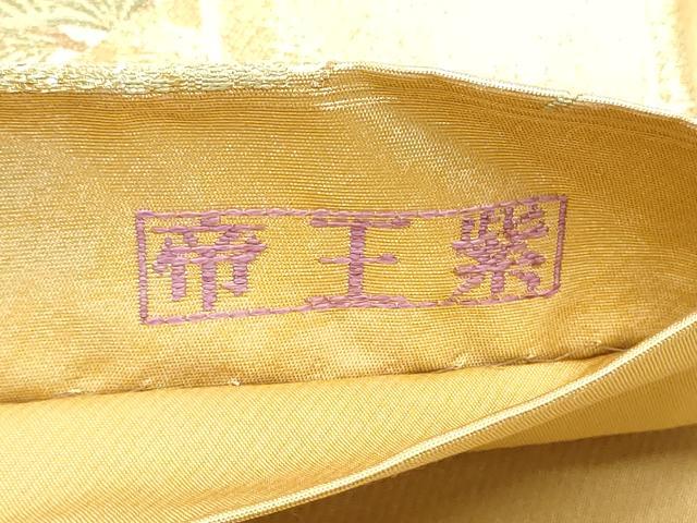 平和屋着物●西陣　京の名門　じゅらく謹製　帝王紫　六通柄袋帯　草花文　金糸　正絹　逸品　CABM6232hy