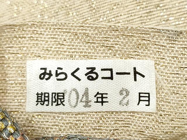平和屋着物●ひなや工房　くむ・あむ・おる　伊豆蔵明彦　組織　太鼓柄袋帯　横段霞文　金糸　正絹　逸品　CABM6248hy