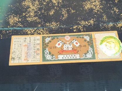 平和屋着物●全通柄袋帯　本場縞大島紬　霞文　金彩　宮脇兼太郎　証紙付き　正絹　逸品　CABM6250hy