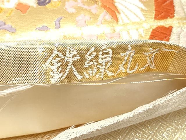 平和屋着物●佐賀錦　六通柄袋帯　唐織　鉄線丸文　金糸　正絹　逸品　CABM6254hy