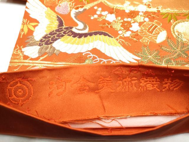 平和屋着物●西陣　河合美術織物謹製　六通柄袋帯　唐織　飛鶴花蝶文　金糸　正絹　逸品　CABM6256hy