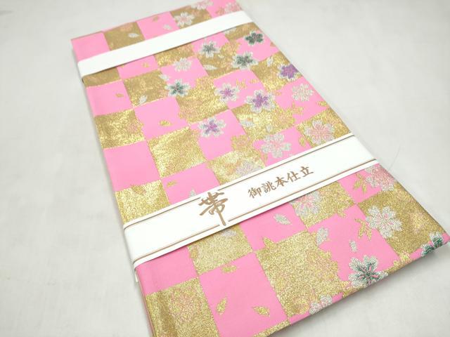 平和屋着物●西陣　酒井守謹製　六通柄袋帯　市松舞桜文　金銀糸　証紙付き　逸品　未使用　CABM6267hy
