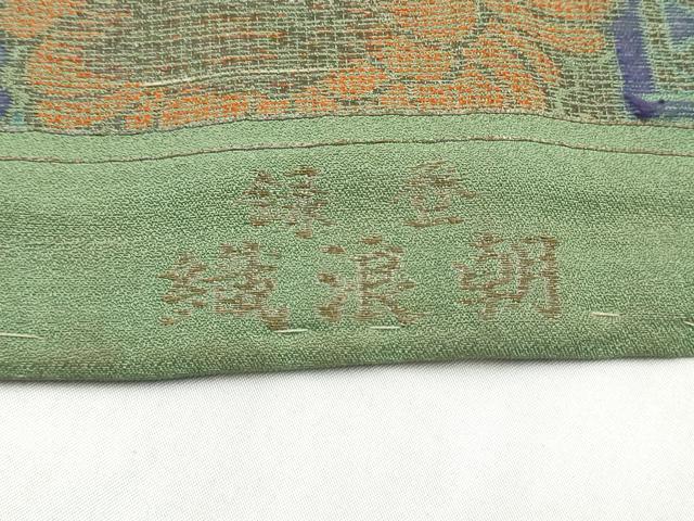 平和屋着物▼アンティーク　大正ロマン　両面　六通柄　京袋帯　陶器菊文　正絹　逸品　CABM6302hy