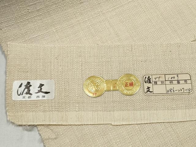 平和屋着物●西陣　老舗　渡文謹製　手織　真綿紬　八寸名古屋帯　草花文　証紙付き　正絹　逸品　CABM6355hy