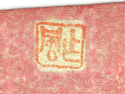 平和屋着物●九寸名古屋帯　作家物　辻が花　絞り　金通し地　正絹　逸品　CABM6392hy